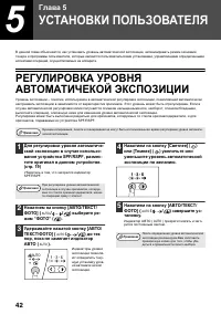 Страница 44