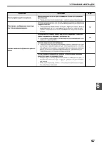 Страница 59