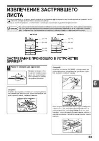 Страница 65