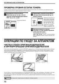 Страница 74