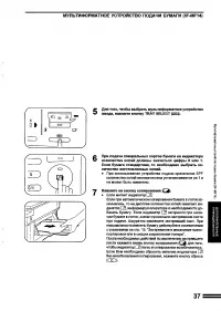 Страница 39
