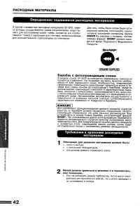 Страница 46