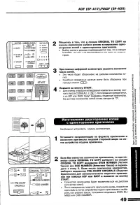 Страница 51