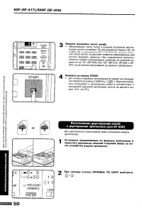 Страница 52