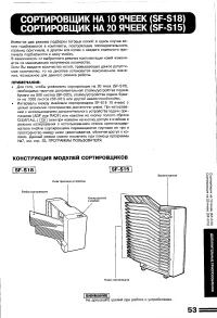 Страница 55