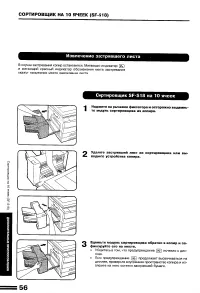 Страница 58
