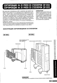 Страница 61