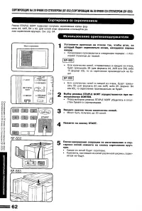 Страница 64