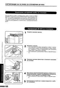 Страница 70