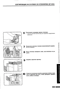 Страница 71
