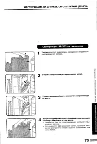 Страница 75