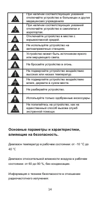Страница 15