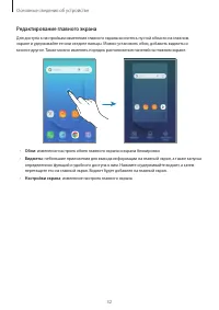 Страница 32
