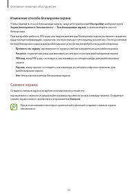 Страница 35