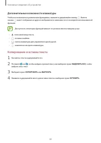Страница 39
