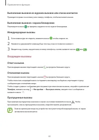 Страница 43