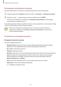 Страница 44