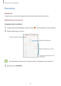 Страница 46