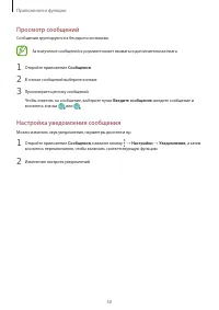 Страница 50
