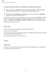 Страница 60