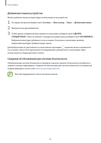 Страница 81