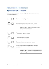 Страница 33