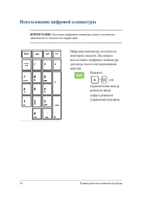 Страница 36