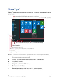 Страница 39