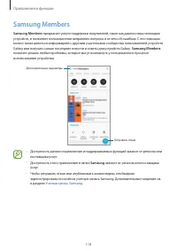 Страница 118
