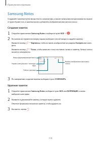 Страница 119