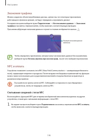 Страница 146