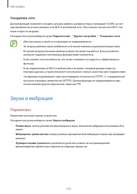 Страница 153