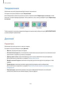 Страница 155