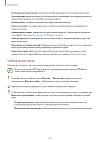 Страница 156