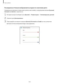 Страница 158