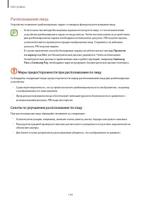 Страница 169