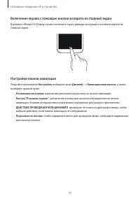 Страница 35