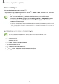 Страница 47