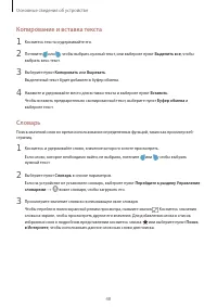 Страница 48