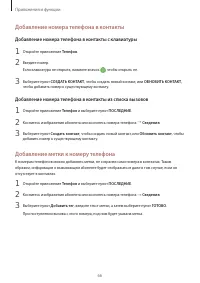 Страница 66