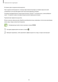 Страница 95
