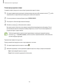 Страница 96