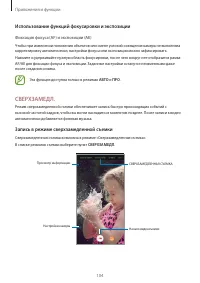 Страница 104