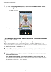 Страница 109