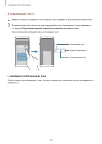 Страница 138