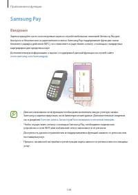 Страница 139