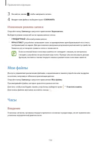 Страница 152