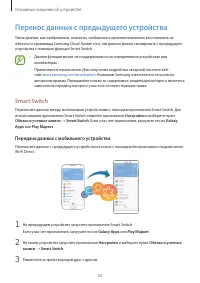 Страница 32