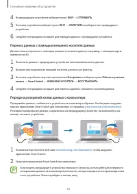 Страница 33