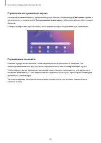 Страница 42